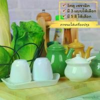ราคา กล่องใส่เครื่องปรุงเซรามิค Ceramic fish sauce jar กระปุกใส่เครื่องปรุงเซรามิคสำหรับโรยพริกไทย (1731060325972544190)