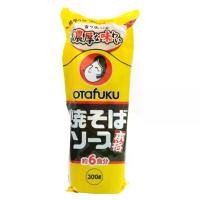 ราคา Otafuku Yakisoba Sauce – ซอสสำหรับผัดยากิโซบะ หรือปรุงรสทำข้าวผัด (1730415092369164335)