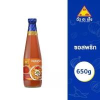 ราคา ฉั่วฮะเส็ง ซอสพริก 650 กรัม Chua Hah seng Chilli Sauce ( แบบขวด) (1729694579948620488)
