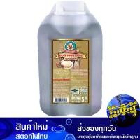 ราคา ซอสหอยนางรม สูตรเข้มข้ม 5 กก. เด็กสมบูรณ์ Perfect Child Oyster Sauce, Strong Recipe ซอส น้ำมันหอย ซอสหอย ซอสหอยนางโรม เครื่องปรุง เครื่องปรุงรส ซอสปรุง ซอสปรุงอาหาร (1729738709988314011)