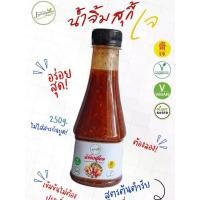 ราคา น้ำจิ้มสุกี้เจ JPP น้ำจิ้มสูตรต้นตำรับ อร่อยกลมกล่อม Vegetarian Suki Sauce (1730004217862785930)