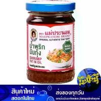 ราคา น้ำพริกมันกุ้ง 180กรัม แม่ประนอม Mae Pranom Shrimp Oil Chili Paste น้ำพริก (1730272289725451163)