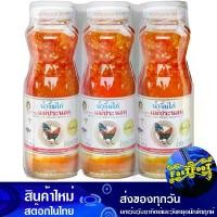 ราคา น้ำจิ้มไก่ 260 กรัม (6ขวด) แม่ประนอม Mae Pranom Chicken Sauce (1729608181174864795)