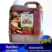 ราคา ซอสบาร์บีคิว 1200 กรัม เคเคเค Kkk Bbq Sauce ซอส บาบีคิว บาบีคิวซอส ซอสบาร์บีคิว ซอสบาบีคิว (1729738713464998811)