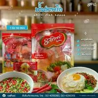ราคา รสทิพย์ - น้ำปลาพริกซอง ตรารสทิพย์ (Chilli Fish Sauce) ขนาดบรรจุ 50ซองเล็ก/ห่อ (1732231228549334768)