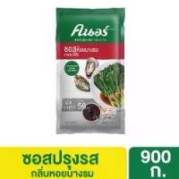 ราคา คนอร์ ซอสหอยนางรม 900 ก. KNORR OYSTER SAUCE 900 G. (1729660661165951201)