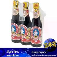 ราคา ซอสหอยนางรม 300 ซีซี (3ขวด) ตราแม่ครัว Mae Krua Brand Oyster Sauce (1729607445922614171)