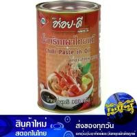 ราคา น้ำพริกเผา 900 กรัม อร่อยดี Aroy-D Chili Paste (1729608776950582171)