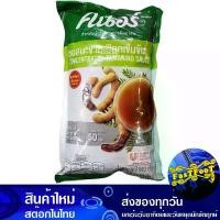 ราคา ซอสมะขามเปียกเข้มข้น 850 กรัม คนอร์ Knorr Rich Tamarind Sauce น้ำมะขามเปียก ซอสมะขามเปียก มะขามเปียกแท้ ซอสมะขาม ซอส (1729607075722005403)