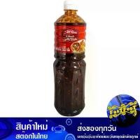ราคา น้ำจิ้มแจ่ว 1100 กรัม เอโร่ Aro Spicy Sauce น้ำจิ้มคอหมูย่าง น้ำจิ้ม (1729608178748984219)