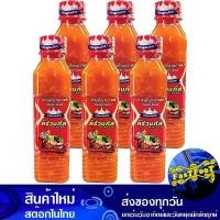 ราคา น้ำจิ้มสุกี้-ย่างเกาหลี รสเผ็ด 280 กรัม (6ขวด) ครัวนภัส Naphas Kitchen Sukiyaki-Korean Grilled Spicy Sauce (1732462432128436123)