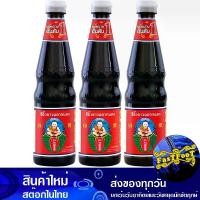 ราคา ซีอิ๊วขาวฉลากแดง 700 มล. (3ขวด) เด็กสมบูรณ์ Deksomboon Soy Sauce Red Label (1732467334421710747)