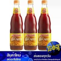 ราคา ซีอิ๊วขาว 600 มล. (3ขวด) ภูเขาทอง Golden Mountain Soy Sauce ซีอิ๊ว ซีอิ้ว ซีอิ้วขาว ซอสถั่วเหลือง ซอส ซอสเครื่องปรุง เครื่องปรุงรส (1729607446684535707)
