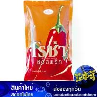 ราคา ซอสพริก 1000 กรัม โรซ่า Rosa Chili Sauce (1729607075380693915)