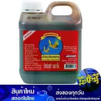 ราคา ซอสหอยนางรม 1 กก. นกกระเรียนทองคู่ Pair Of Golden Cranes Oyster Sauce (1729607446419180443)