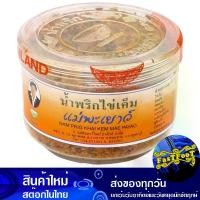 ราคา น้ำพริกไข่เค็ม 60ก. แม่พะเยาว์ Mae Phayao Salted Egg Chili Paste (1730272289810123675)