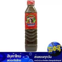 ราคา น้ำปลาร้าต้มสุกปรุงรส สูตรปรุงสำเร็จ 400 มล. แม่บุญล้ำ Mae Boon Lam Seasoned Boiled Fermented Fish Sauce Recipe น้ำปลาร้า ปลาร้า ปลาร้าต้ม ปลาร้าต้มสุก ปลาร้าสุก ปลาร้าปรุงรส (1729608561574185883)