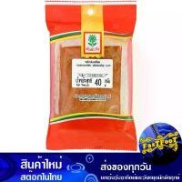 ราคา พริกป่นละเอียด 40 กรัม ต้นตะวัน Tontawan Finely Ground Chili พริกป่น (1730272276986760091)