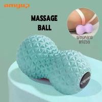 ราคา amyup ลูกบอลนวด massage ball lacrosse การนวดปากมดลูก นวดกระตุ้นกล้ามเนื้อ มี 2 ขนาดให้เลือก สินค้าขายดี สีม่วง (1731404971603429636)