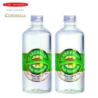 ราคา ** เซต 2 ชิ้น** แคร์บิว น้ำมันนวดตัว สูตรไม่มีกลิ่น Carebeau Body Massage Oil (บรรจุ 450 มล. x 2 ชิ้น) 2 ชิ้น (1730709921949321753)