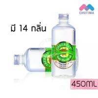 ราคา น้ำมันนวดตัว นวดสปา แคร์บิว Carebeau Body Massage Oil 450 ml. (1730089023379114668)