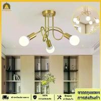 ราคา COD โคมไฟเพดาน สไตล์โมเดิร์น ความหรูหราแบบเบาสบาย งานศิลปะเหล็ก ห้องนอน ห้องนั่งเล่น บันได ไฟ ขั้ว e27 ไฟLED หลอดไฟ โคมไฟติดผนัง ไฟห้องนอน warm lighting 110-220V ปรับได้ แสง 3 สี (1732409173862941880)