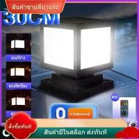 ราคา โคมไฟโซลาเซลล์ โคมไฟหัวเสา ไฟโซล่าเซลล์หัวเสา ไฟหัวเสา solar cell outdoor lighting 30CM โคมไฟหัวเสา solar cell 3 สี การควบคุมแสงอัจฉริยะ รับประกัน10ปี (1732193982320051321)