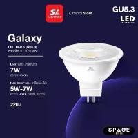ราคา ขายร้อน SL LIGHTING | GALAXY MR16, GALAXYDIM MR16 LED 5W | 7W 220V ขั้วหลอด GU5.3 Non-Dimmable, Dimmable มีให้เลือก 4 แสง (1731659892031326133)