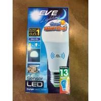ราคา Eve Lighting Bulb 13w light sensor หลอดเซ็นเซอร์ แสงแดด เปิด ปิด อัตโนมัติ อีฟไลท์ติ้ง สวัสดิการสด (1732455180955846286)