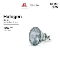 ราคา SL LIGHTING | Halogen GU10 หลอดฮาโลเจน ขั้ว GU10 รุ่น SL-9-GU-10/220V/50W+C ขายดีประจำเดือนนี้ (1731351795138987775)