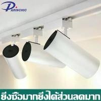 ราคา darinchic【รับประกัน10ปี】Track Lighting ไฟติดตามโคม ลูกปัดโคมไฟ LED Spotlight Ceiling Light สปอตไลท์ ไฟประดับ 30W (1732145547487054666)