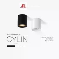 ราคา SL LIGHTING | Surface Mounted Downlight โคมดาวน์ไลท์ติดลอย LED ขนาดเล็ก กระทัดรัดค่ะ รุ่น CYLIN-3W30K-COB (1731140132387064318)