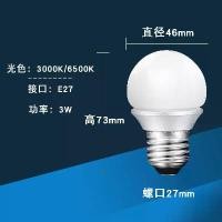 ราคา หลอดไฟ LED, FSL Foshan Lighting, ฐานเกลียว E27, เหมาะสำหรับแผงลอยถนน, เครื่องมือที่มีประโยชน์, หลอดไฟสีขาว, เหมาะสำหรับใช้ในร่มและในครัวเรือน, โคมไฟประหยัดพลังงาน, [COD] (1731927073040008844)