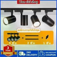 ราคา Track Lighting ไฟทางเดิน ไฟสปอร์ตไลท์ LED ไฟติดตาม, หลอดไฟราง RGB, ไฟราง COB, ไฟบ้าน, ไฟเพดานสองราง, ไฟตกแต่งห้อง, ห้องนั่งเล่น, ซูเปอร์มาร์เก็ต, ร้านขายเสื้อผ้าและร้านอาหารไฟติด (1732177131110697474)