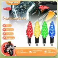 ราคา ไฟเลี้ยวแต่ง ไฟเลี้ยวมอเตอร์ไซค์ Led Lighting ไฟเลี้ยว LED IP68 กันน้ํา าหรับรถจักรยานยนต์ Honda Yamaha Suzuki ไฟเลี้ยว แฟลช หลีด 125 ไฟ เลี้ยว ขั้ว t10 (1731646816425509932)