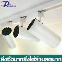 ราคา darinchic【รับประกัน10ปี】Track Lighting ไฟติดตามโคม ลูกปัดโคมไฟ LED Spotlight Ceiling Light สปอตไลท์ ไฟประดับ 30W (1731985565736798022)