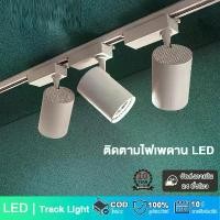ราคา ไฟดาวน์ไลท์ LED ไฟสปอตไลท์ แบบพับได้ โคมแทรคไลท์ติดลอย เปลือกอลูมิเนียม COB สปอตไลท์ Track Lighting โคมไฟเพด (1730298747074742273)