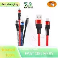 ราคา Data cable สายข้อมูล สายชาร์จแบบถัก สายชาร์จ หัวชาร์จMicro/Type-C/Lighting สาย FastCharge ชาร์จเร็ว USB Data Cable สายในลอนถัก ทนทาน ความยาว 100cm ถ่ายโอนข้อมูล (1730791835543241840)