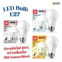ราคา (10 ดวง) หลอดไฟ LED BULB 8W SL Lighting ขั้ว E27 สว่าง 800 lumen แสงขาว 6500K แสงคูลไวท์ 4000K แสงวอร์มไวท์ 3000K หลอดไฟใส่ดาวไลท์ หลอดไฟใส่ไฟหลุม (1729601582244923442)