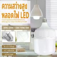 ราคา Bulb E27 LED BULB Light High Brightness Lighting LED Daylight 5W 10W 20W 30W 220V LED Bulbs LED Light (1732127324229830773)
