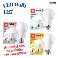 ราคา หลอดไฟ LED BULB 8W SL Lighting ขั้ว E27 สว่าง 800 lumen แสงขาว 6500K แสงคูลไวท์ 4000K แสงวอร์มไวท์ 3000K หลอดไฟใส่ดาวไลท์ หลอดไฟใส่ไฟหลุม (1729638829135595570)