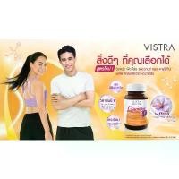 ราคา VISTRA FIT-PRO ADVANCED L-CARNITINE PLUS SAFFRON EXTRACT(BOT-30 CAPS) แนะนำ (1731978774550316747)