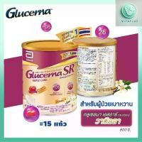 ราคา Glucerna SR กลูเซอนา เอสอาร์ กลิ่นวานิลลา 800g Glucerna SR Vanilla 800g สำหรับผู้ป่วยเบาหวาน (1731945955987720027)