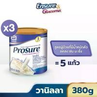 ราคา [ส่งฟรี] Prosure โปรชัวร์ ชนิดผง กลิ่นวานิลลา 380g 3 กระป๋อง Prosure Vanilla 380g x3 สำหรับผู้ป่วยมะเร็ง (1730506386407328605)