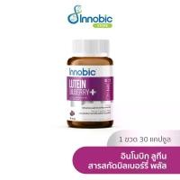 ราคา Innobic Lutein Bilberry Extract Plus อินโนบิก ลูทีน สารสกัดบิลเบอร์รี่ พลัส 30 แคปซูล (1730918727484607399)