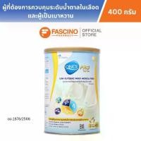 ราคา Otsuka Once Pro Vanilla Flavor 400 g. วันซ์ โปร กลิ่นวานิลลา 400 g. อาหารชนิดผง (1731696592045115745)