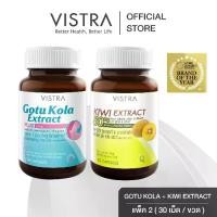 ราคา [ VISTRA SET ] VISTRA Gotu Kola Extract plus Zinc (30 เม็ด) + KIWI EXTRACT (30 เม็ด) (1730120281472535252)
