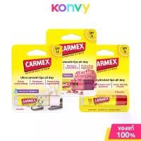 ราคา [พร้อมส่ง] Carmex BP Click Stick คาร์เม็กซ์ ลิปบาล์มแบบแท่ง 4.25g (Pomegranate/Original/Vanilla) (1731517354643982088)