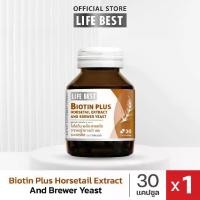 ราคา Life best Biotin Plus Horsetail Extract and Brewer Yeast ไบโอติน พลัส สารสกัดจากหญ้าหางม้า และเบเวอร์ยีส (30 แคปซูล) (1729833789494168462)