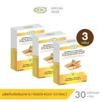 ราคา SUPURRA [โปร3กล่อง] FINGER ROOT EXTRACT 3 BOXES กระชายขาว 3 กล่อง [C53] (1731733149305440462)